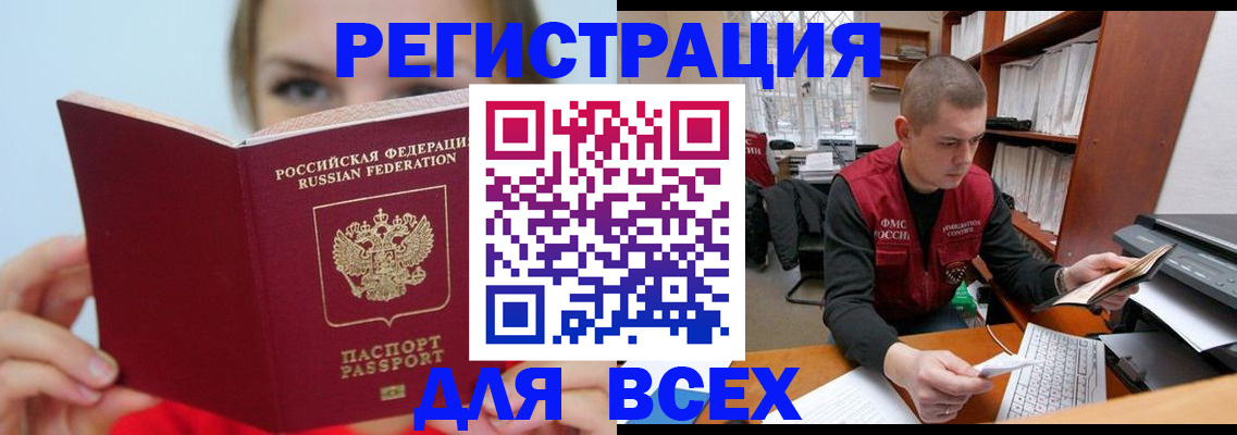 регистрация для дет. сада в Верхней Пышме