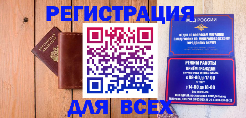 временная регистрация госуслуги в Верхней Пышме