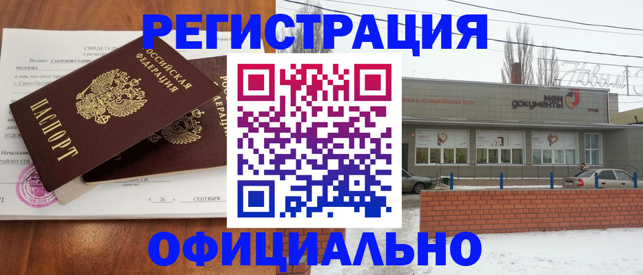 где прописаться в Верхней Пышме