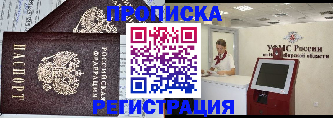 временная регистрация собственник в Верхней Пышме
