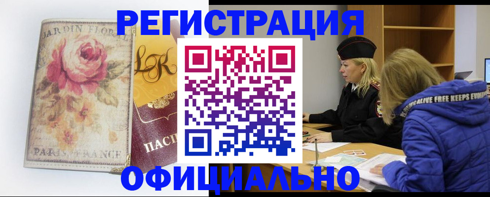 регистрация для дет. сада в Верхней Пышме