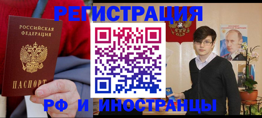 регистрация для школы в Верхней Пышме