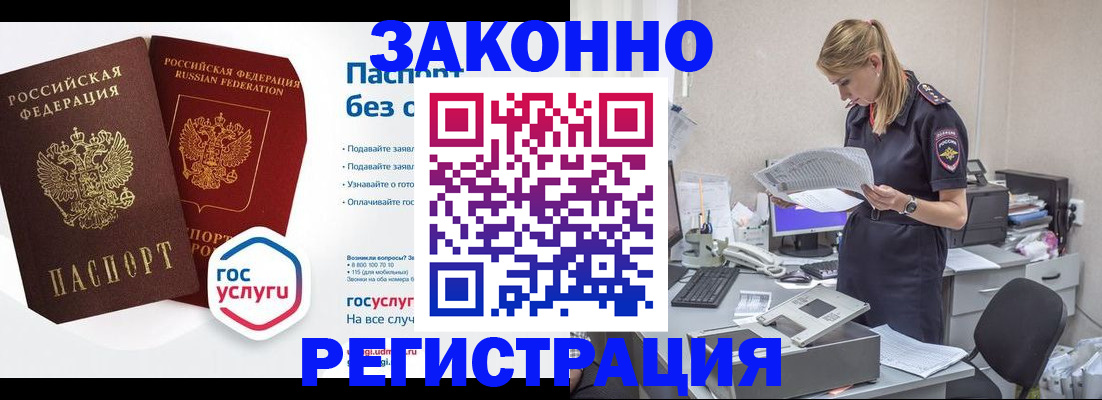 регистрация для дет. сада в Верхней Пышме